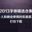 word文档怎么删除间隔空白页