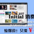 澳门六喝彩官方网站