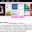 管家婆正版管家
