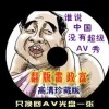 49ôӮ